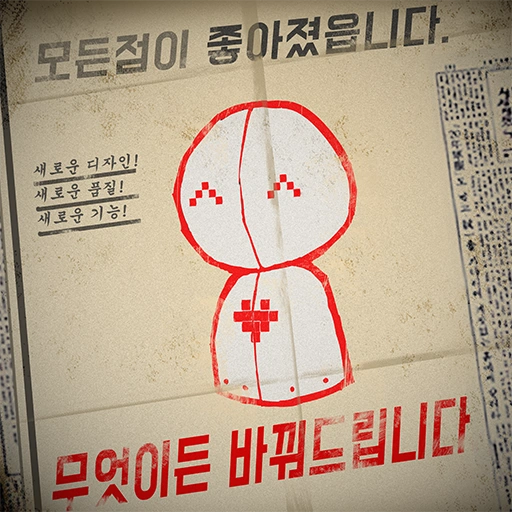 T-09-85